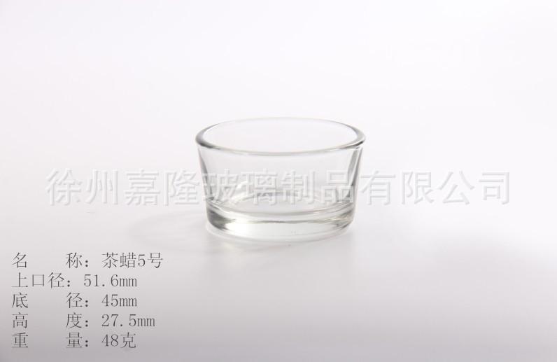 茶蜡5号