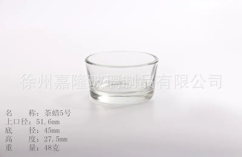 茶蜡5号