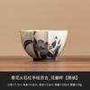 Taza de té de cerámica de pedernal azul y blanco, taza de maestro, taza con pétalo de lirio pintado a mano en oro, taza de té grande, taza de degustación de té para el hogar