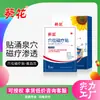 Gel para la Salud y el Bienestar, Personalizado para Alivio del Dolor, Marca OEM para Dolor de Cuello, Cintura, Piernas, Masaje de Hombros, Gel para el Cuidado de la Salud