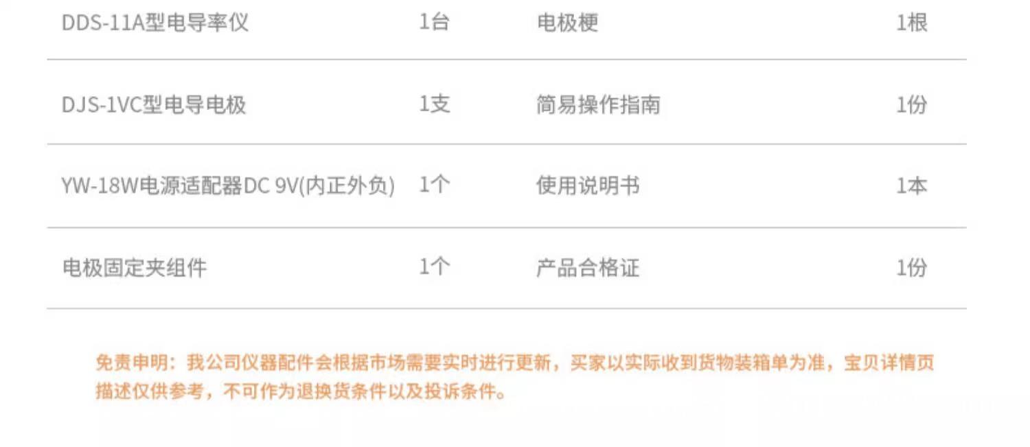 详情图片_10.jpg