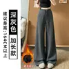 Pantalones Anchos Nube Blanca para Mujer Otoño 2026 Nuevos Casuales Caídos Rectos de Cintura Alta Levanta Glúteos Pantalones Deportivos de Chándal