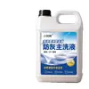 Limpiador espeso para ropa de cama, removedor de aceite y anti-polvo, removedor de manchas de alta concentración para sábanas, fundas de edredón y telas del hogar
