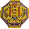 Cajas Octagonales y Cubos Octagonales Fabricantes al por Mayor de Suministros Religiosos para Ofrendas de Fuego, Ofrendas Funerarias y Manualidades de Papel para el Día 57 del Luto