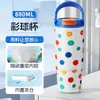 Nuevo Taza de Coche Grande Transfronteriza con Asa, Taza de Hielo, Termo Portátil de Acero Inoxidable, Venta al por Mayor de Tazas de Coche Personalizadas