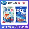 [Recomendado para Pesca de Invierno] Carpa Azul Edición Juvenil Segunda Generación Cebo de Pesca con Aroma a Seis Insectos Adecuado para Pesca en Aguas Abiertas Cebo Fuertemente Perfumado