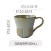 Caneca de Café Criativa em Argila com Formato de Chifre, Caneca para Latte Art, Prato Estilo Retro Japonês, Caneca Doméstica