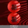 Lanternas Vermelhas de Dupla Felicidade para Casamento, Decoração de Quarto de Casamento, Enfeites Chineses de Dupla Felicidade, Adereços para Fotos, Coleção de Suprimentos para Casamento