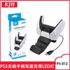 Mando inalámbrico PS5 cargador dual Mando de juego PS5 cargador dual con luz LED base de carga de mango deslizante