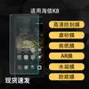 Adequado para Protetor de Tela Filme para Smartphone Hisense K8, Hidrogel Alta Definição Fosco Cobertura Total Filme Macio de Hidrogel Anti-Espionagem
