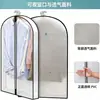Funda antipolvo no tejida para abrigos y trajes, bolsa colgante vertical para ropa lavable, bolsa de almacenamiento para el hogar impermeable y a prueba de humedad