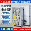 Fuente de Alimentación Conmutada Mingwei S-350 220 a 24V 14.6A Adaptador Transformador Módulo Fuente de Alimentación Centralizada 12V 20A
