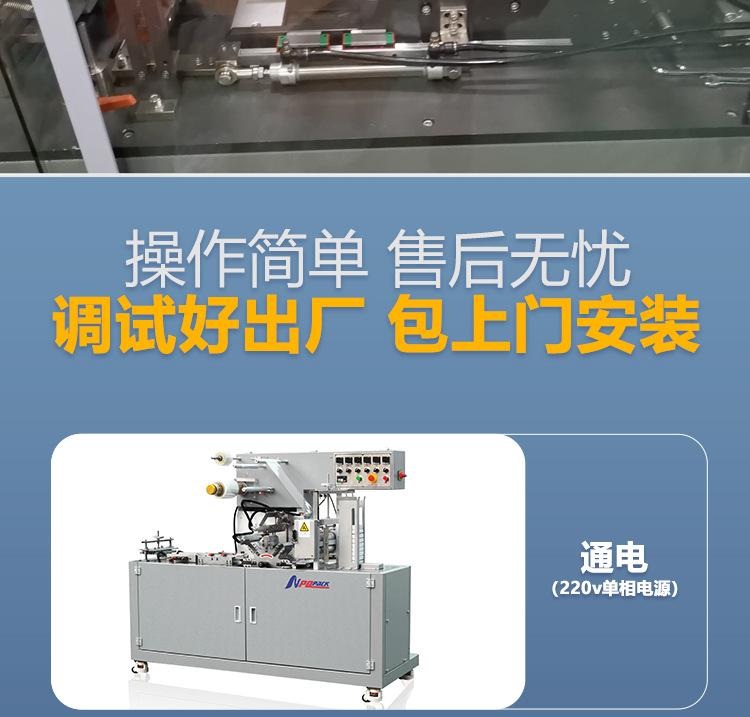 PQ产品详情_11.jpg
