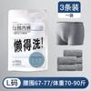 Cuecas Boxer Descartáveis 100% Algodão Masculinas, Estéreis, Embaladas Individualmente, Práticas para Viagem, Sem Lavagem, Uso Diário, Portáteis, Estilo Curto