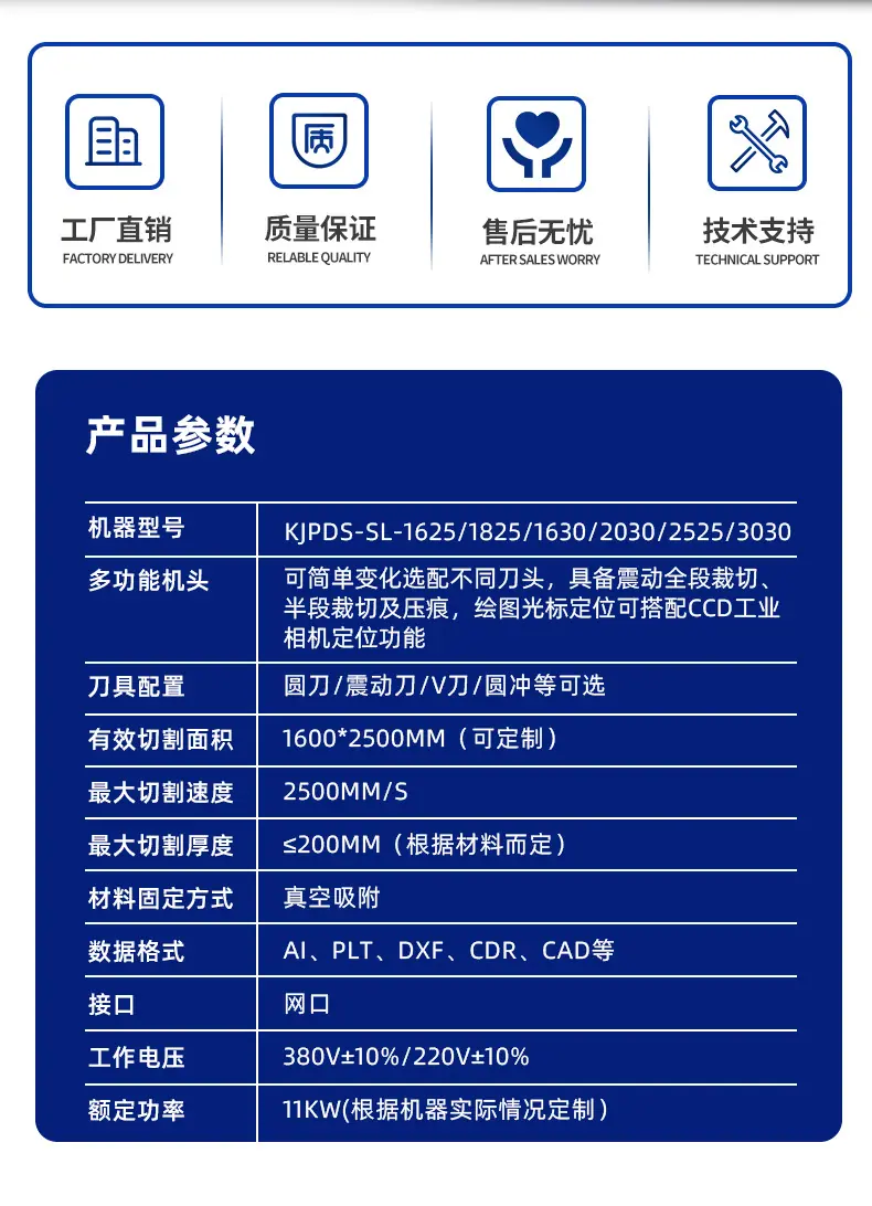 灰色皮带自动送料3_02