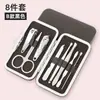 Set de Herramientas para Manicura de 7 Piezas al por Mayor Portátil para el Hogar Cortauñas de Manicura Set de Cortauñas Impreso de Regalo