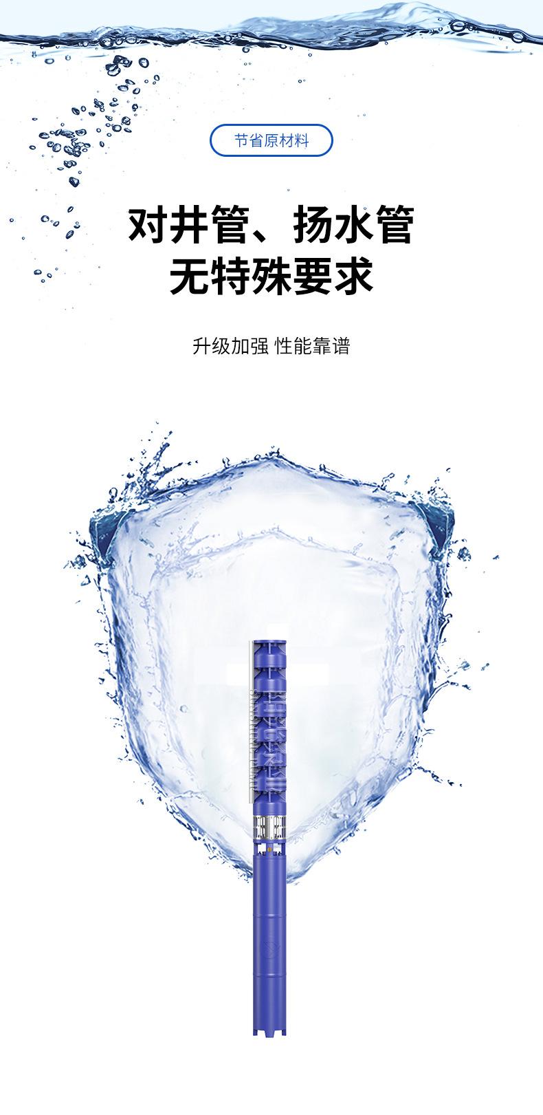 QJ深井泵-详情1-(2)_01.jpg