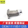 Aplicable a BMW Serie 1, Serie 2, Serie 3, Serie 4, Serie 5, Serie 7, Serie X1, junta de tubería, tapa de termostato, paso de agua OE 11118511205