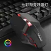Ratón Gamer Luminoso Cableado Viper M11 Ratón Esports para Portátil Computadora de Escritorio USB Oficina Uso en Casa