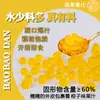 Paquete de 1 kg de Cuentas Pop de Pulgar Sabor Fresa Mango Arándano Maracuyá Perlas Pop Q-Bomb Ingredientes para Postre de Bebida