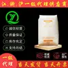 Espuma de extrusión para moldeo por inyección de cables resistente al envejecimiento Eva Yangtze Basf V4110J V5110J V6110M