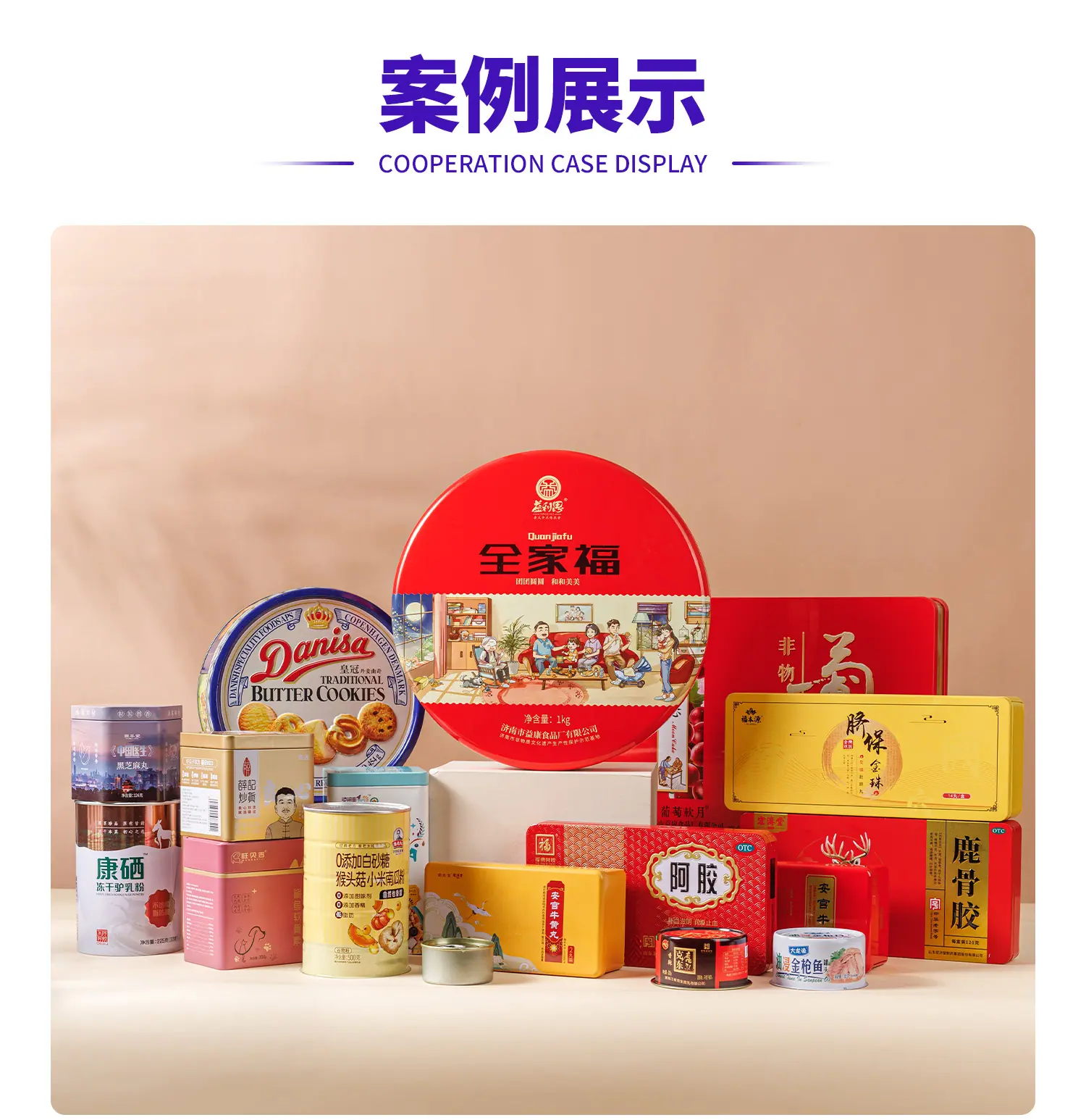 详情_09.jpg
