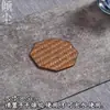 Posavasos de Bambú Hechos a Mano con Laca Zen, Esterillas Japonesas de Ratán, Esterillas Aislantes, Portavasos de Té, Esterillas para Té, Esterillas Poligonales Retro
