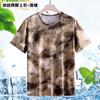 Traje de Camuflaje de Verano para Hombre, Pantalones de Camuflaje Casual Elásticos, Talla Grande, Holgado, Transpirable, Ropa de Trabajo de Manga Corta, Seda de Hielo