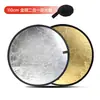 Accesorios de Fotografía Reflector Plegable Tablero de Luz de Relleno para Foto Iluminación para Transmisión en Vivo Fotografía Exterior Portátil Pequeño