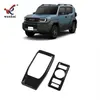 Adequado para 26 modelos Toyota Land Cruiser FJ, esta é uma moldura de acabamento interno para volante à direita, projetada especificamente para freios de estacionamento eletrônicos e modificações de câmbio.
