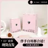 Saco de Papel Kraft Dia dos Namorados Chinês Spot Atacado Saco de Papel para Embrulho de Presente Saco para Levar Bolo Sobremesa Logo Impresso Personalizado