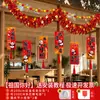 Decoraciones para el Festival de Medio Otoño, decoraciones para el Día Nacional, linternas, guirnaldas brillantes, banderas y decoraciones colgantes para entornos de eventos escolares, centros comerciales y tiendas