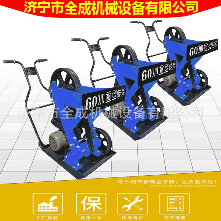 蛙式打夯机