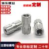 Tuercas Rectas Moleteadas de Aleación de Aluminio, Tuercas Moldeadas por Inyección de Acero al Carbono, Tuercas de Inserción Moleteadas de Aleación de Aluminio, Tuercas Antideslizantes M8