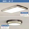 Luminária de Sala de Estar 2025 Novo Estilo Italiano Normcore Luxo Acessível Rachadura de Gelo Quarto Principal Sala de Jantar Teto Pacote de Iluminação para Toda a Casa