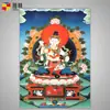 Cultura Yalin Xizang Thangka Bodhisattva Padmasambhava Réplica Thangka Sala de Estar Estudo Entrada Decoração Pintura Pendurada Arte de Parede