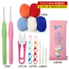 Set de crochet y tejido para principiantes al por mayor del fabricante con mango suave, incluyendo materiales para hacer muñecas, bolsos, bufandas y otros proyectos de crochet