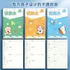 Cuaderno de corrección de errores para estudiante de primaria, Chino, Matemáticas, Inglés cuaderno de corrección de errores, cuaderno de tapa blanda cosido