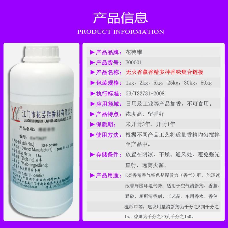 a01主图-E类空气清新剂2.jpg