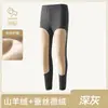 Pantalones de Otoño Alemanes con Forro de Lana Polar para Hombre Pantalones Calientes para Personas de Mediana Edad y Mayores Pantalones Gruesos Pantalones de Algodón Invierno