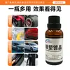 Goma Plástico Mágico para Coche Recubrimiento de Cristal 30ml Reacondicionamiento Interior Piezas de Plástico Pintura del Coche Mantenimiento de Parachoques Reparación del Envejecimiento Brillo Negro