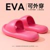 Zapatillas Gruesas con Sensación de Pisada para Mujer 2025 Nuevo Conjunto de Verano para Interior Hogar Antideslizantes Desodorantes Sandalias Eva para Mujer