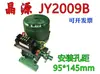 Motor de Puerta Retráctil Jingyuan Jy2009B Motor Eléctrico para Puerta Motor para Puerta sin Rieles Motor Universal de 370W para Puertas Correderas