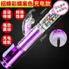 Productos para adultos Jiuai, máquina sexual, masturbador femenino, masajeador vibratorio, consolador AV, juguete sexual, herramienta de inserción vibratoria