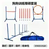 Conjunto de Treinamento de Agilidade para Cães Equipamento de Pista de Obstáculos para Animais de Estimação Túnel Barreiras Anéis de Salto Postes Caixa de Parada Quadrada Trem