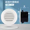 Salida de Aire Fresco Sistema de Aire Acondicionado Interior ABS Ventilador Redondo de Escape Cubierta Decoración Entrada Intercambio Plástico Ébano Negro