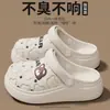 Pantuflas de verano para mujer con una sensación cómoda y acolchada, nuevo modelo 2026, para uso en interiores en casa, impermeables, antideslizantes, adecuadas para usar al aire libre, zuecos lindos