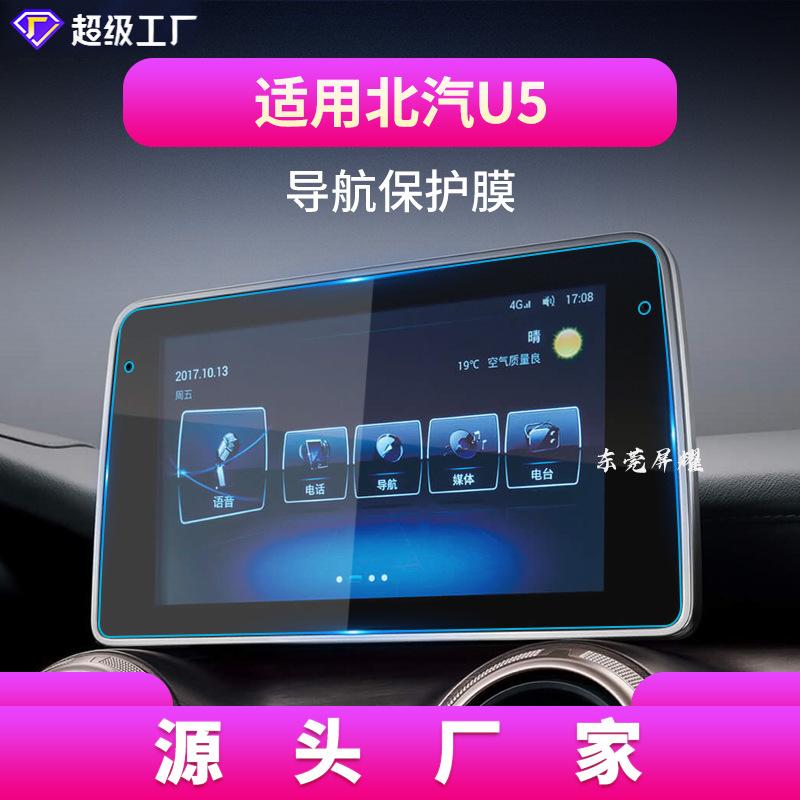 20款U5双孔