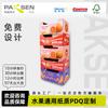 Exhibidor de Papel PDQ de Frutas Exclusivo de Walmart Personalizado Soporte de Exhibición para Promoción de Supermercado Caja de Exhibición de Papel