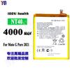 Adecuado para Motorola g Pure 2021/E20/K14 Batería de Teléfono Móvil Nt40 Placa de Carga Incorporada Venta al por Mayor